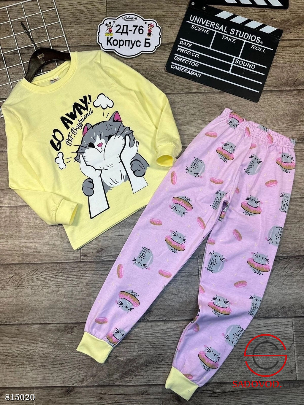 Пижама для девочки с рисунком