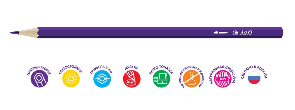 Лео Учись LNSWP-24 Набор акварельных карандашей заточенный 4 х 24 цв - Vista-artista фото 4