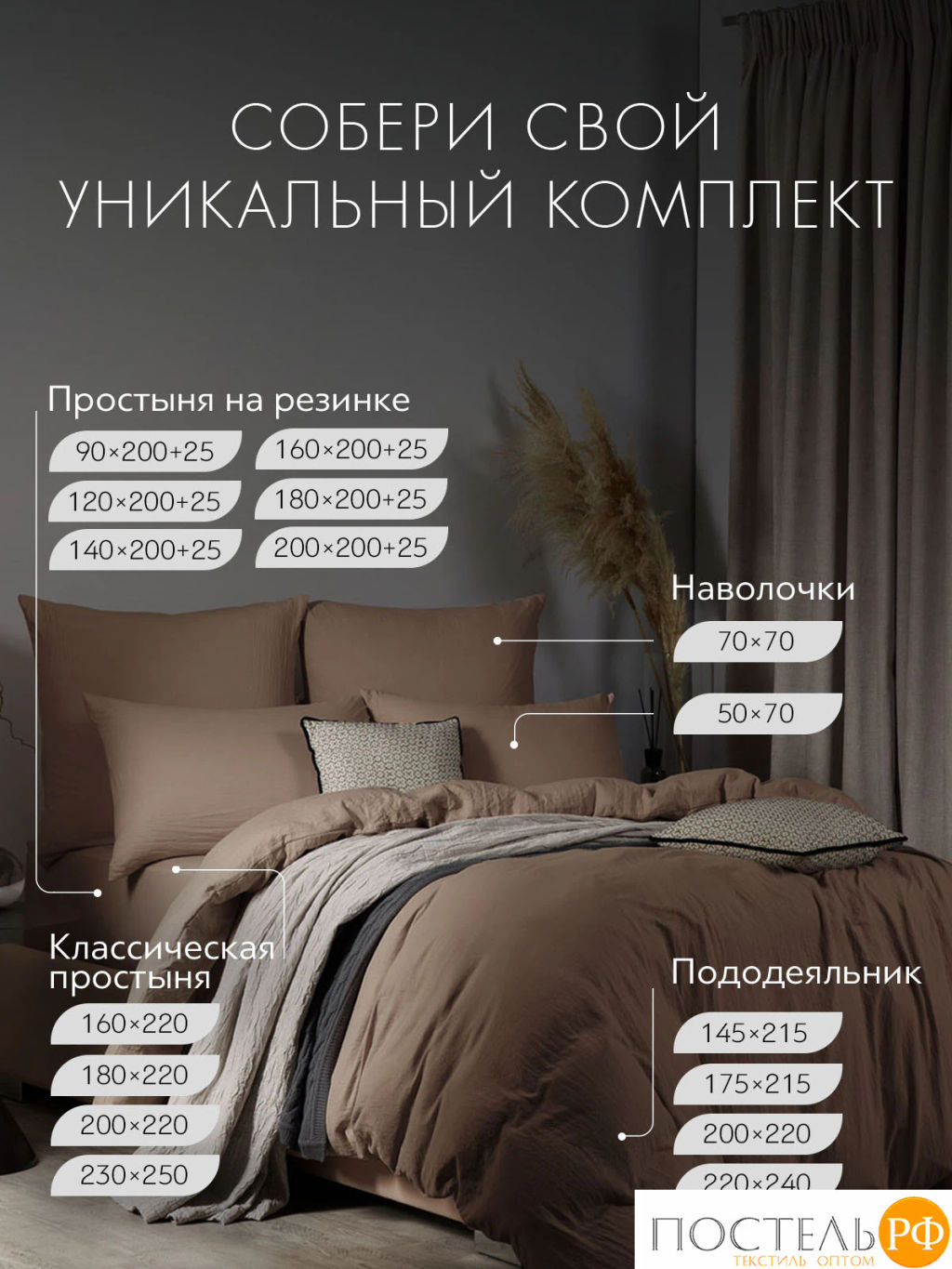 Простыня SleepiX ЮКО 40%бамбук кор. - Sleep ix фото 8