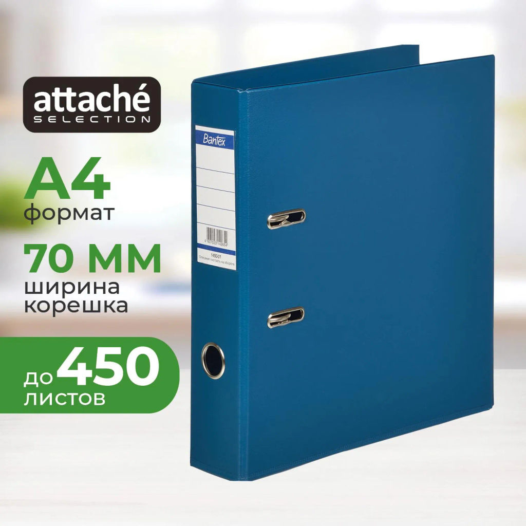 Папка-регистратор Strong Line 70мм т.-синий,ПБП2, карм.кор - Attache фото 2