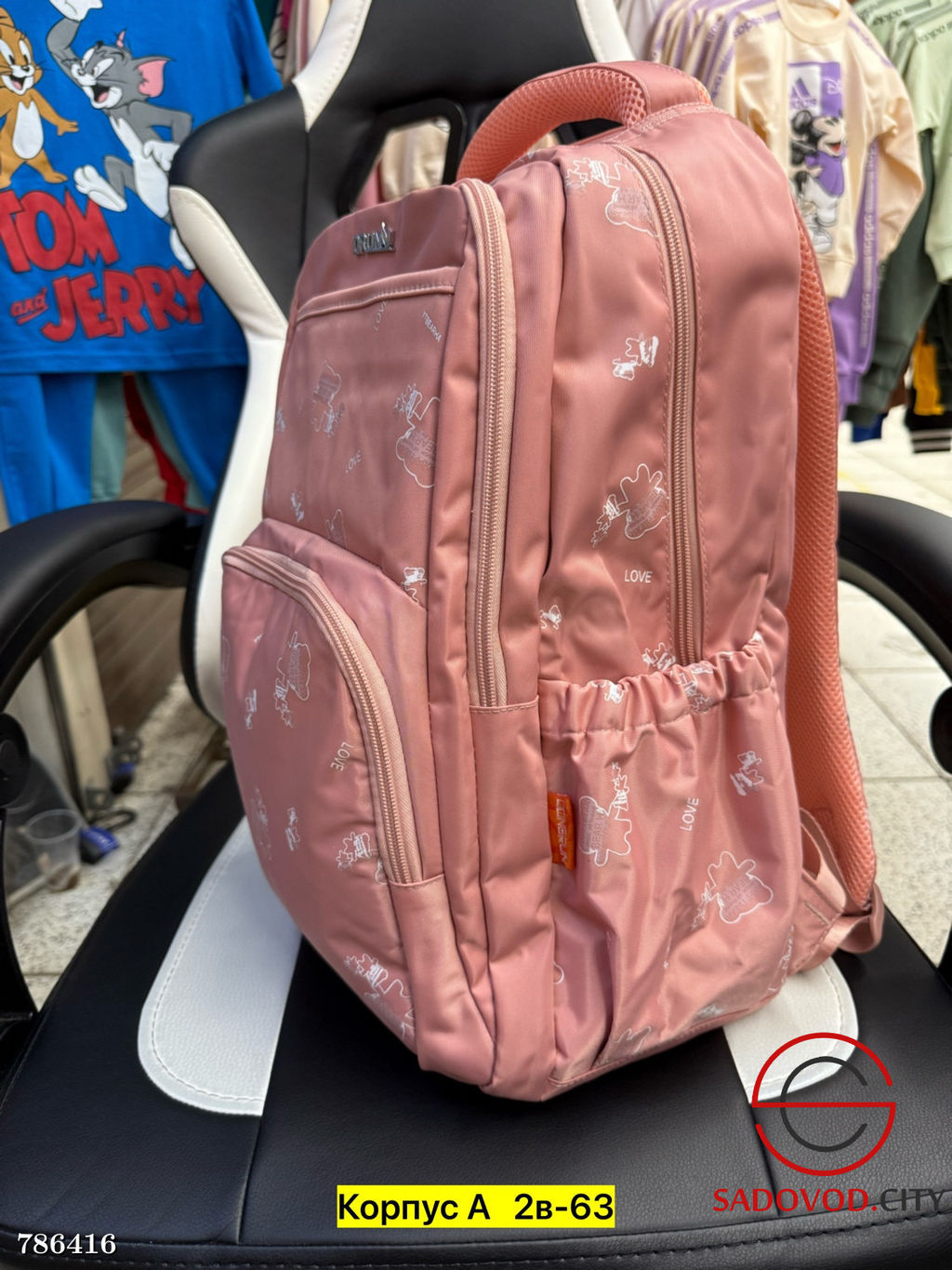 Школьный детский рюкзак - Bruno фото 4