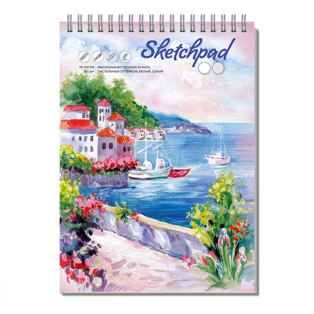 Скетчпад А4 210х290 мм, 40 л, блок - белый офсет, серый офсет 80 г/м?, арт. 61566 ТИХАЯ ГАВАНЬ