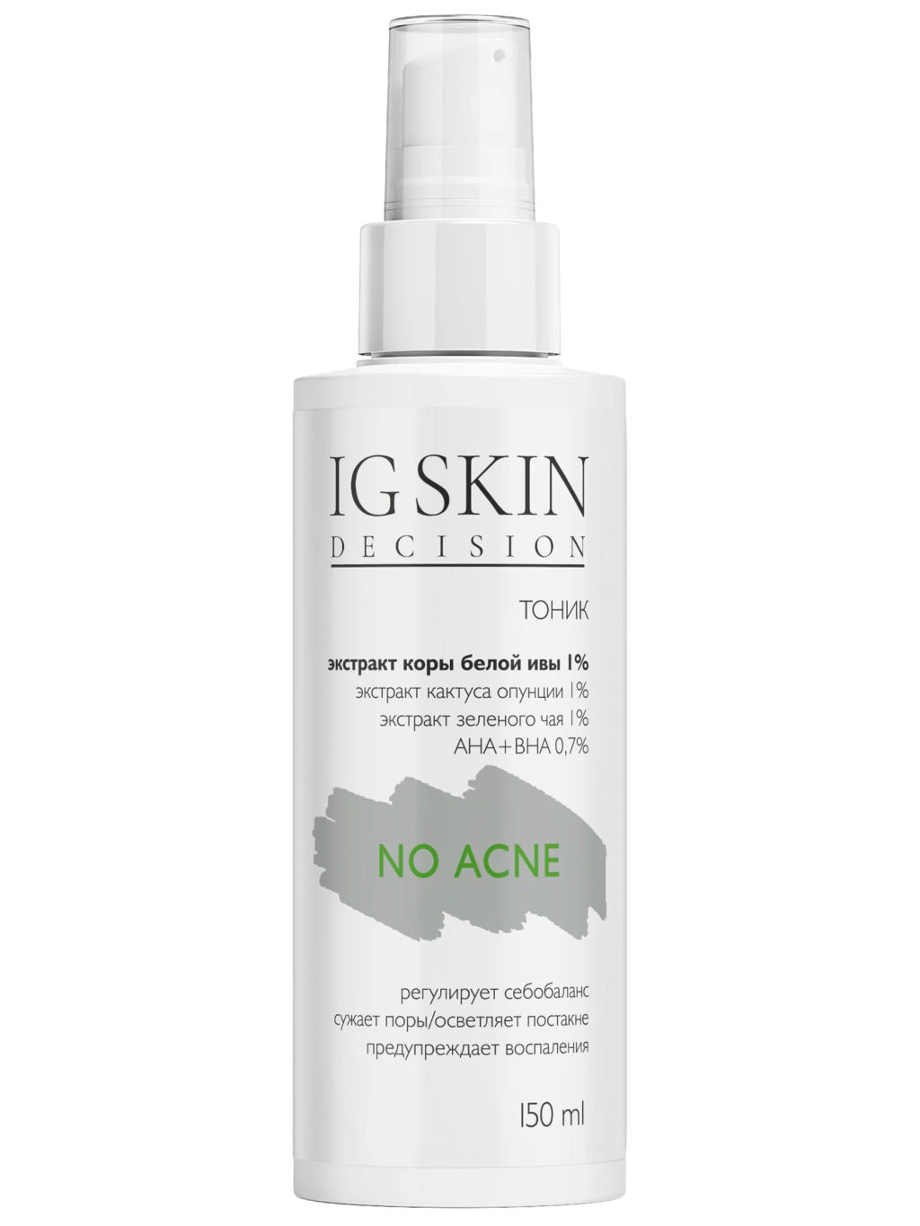 Тоник NO ACNE - IG SKIN DECISION фото 12