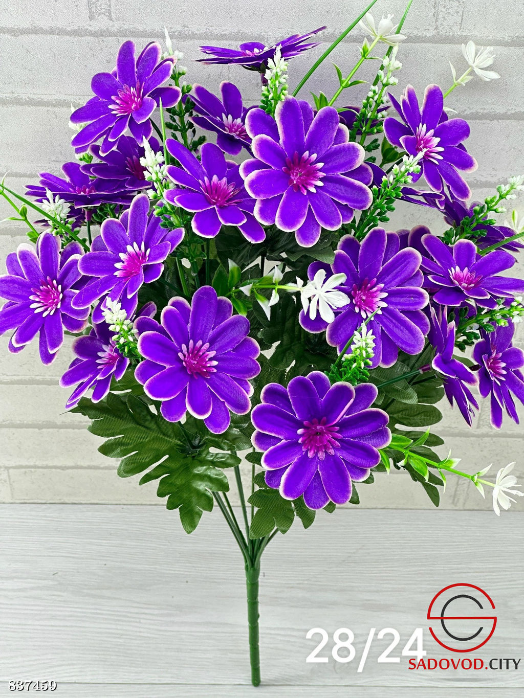 Искусственные цветы, 58 см.