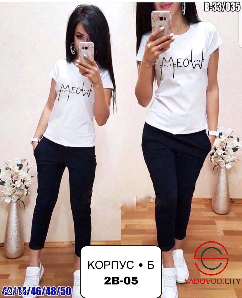 Костюм женский спортивный - Bruno фото 3