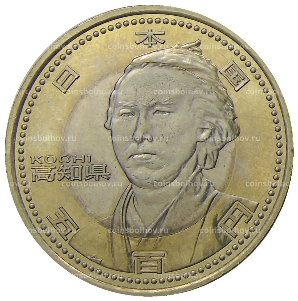 500 йен 2010 года Япония 47 префектур Японии  Коти