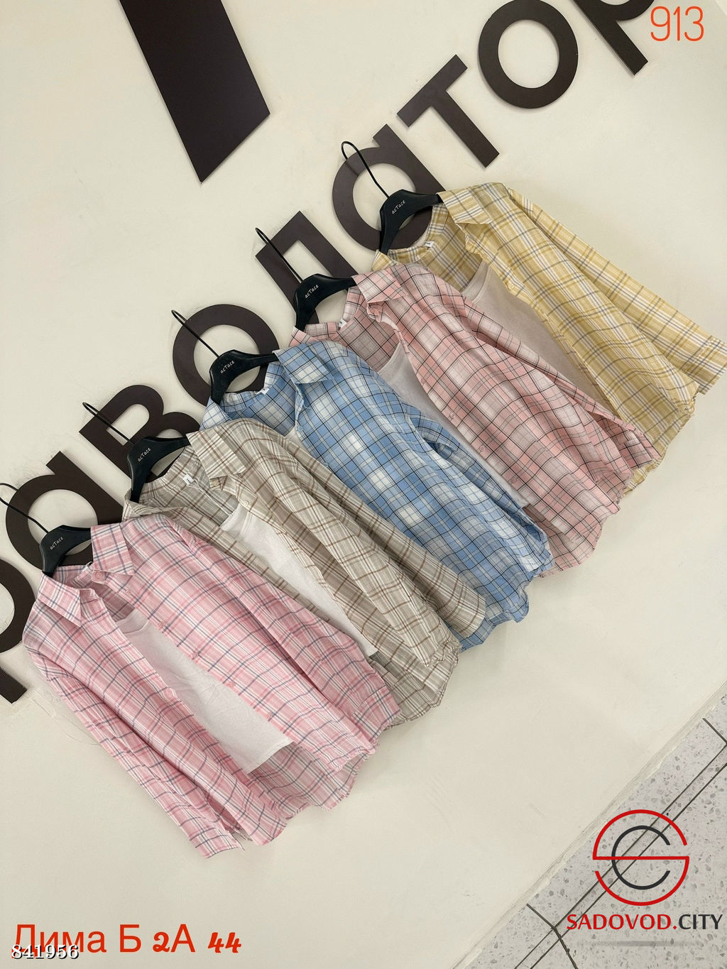 Рубашка женская с майкой