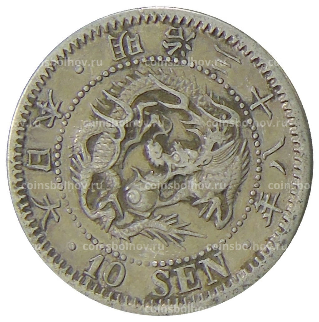 10 сен 1905 года Япония