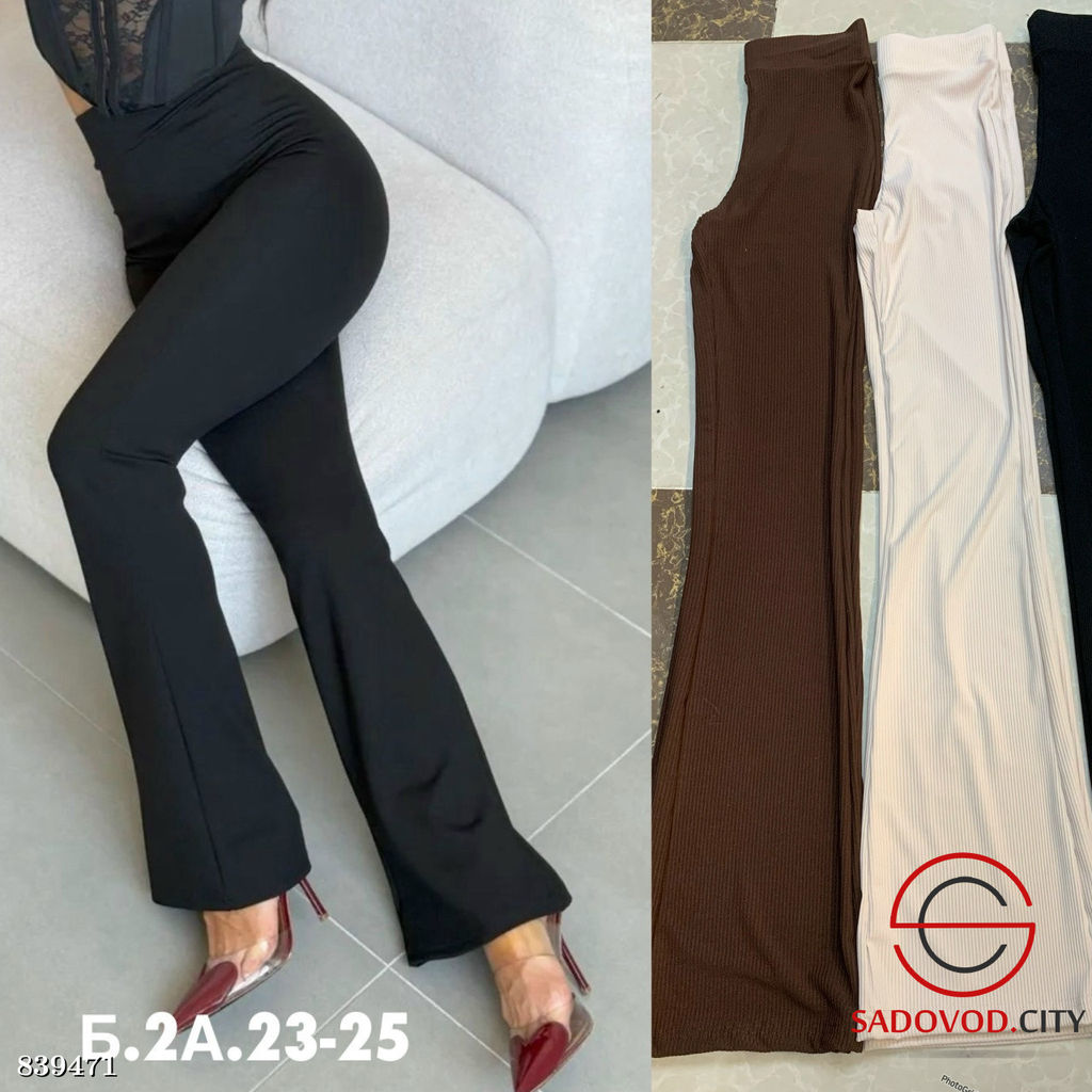 Штаны клёш с высокой посадкой - Bruno фото 2