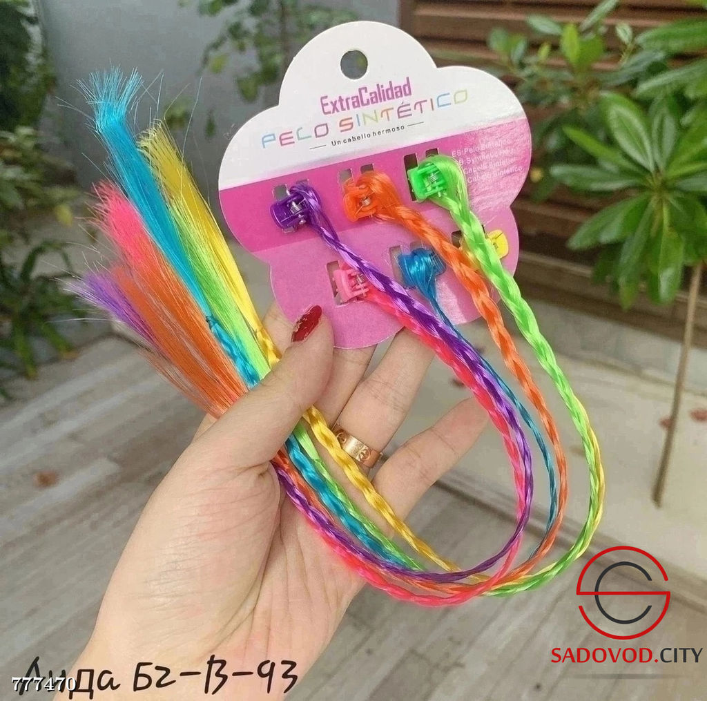 Косички на крабиках разноцветные с бусинами 6 шт