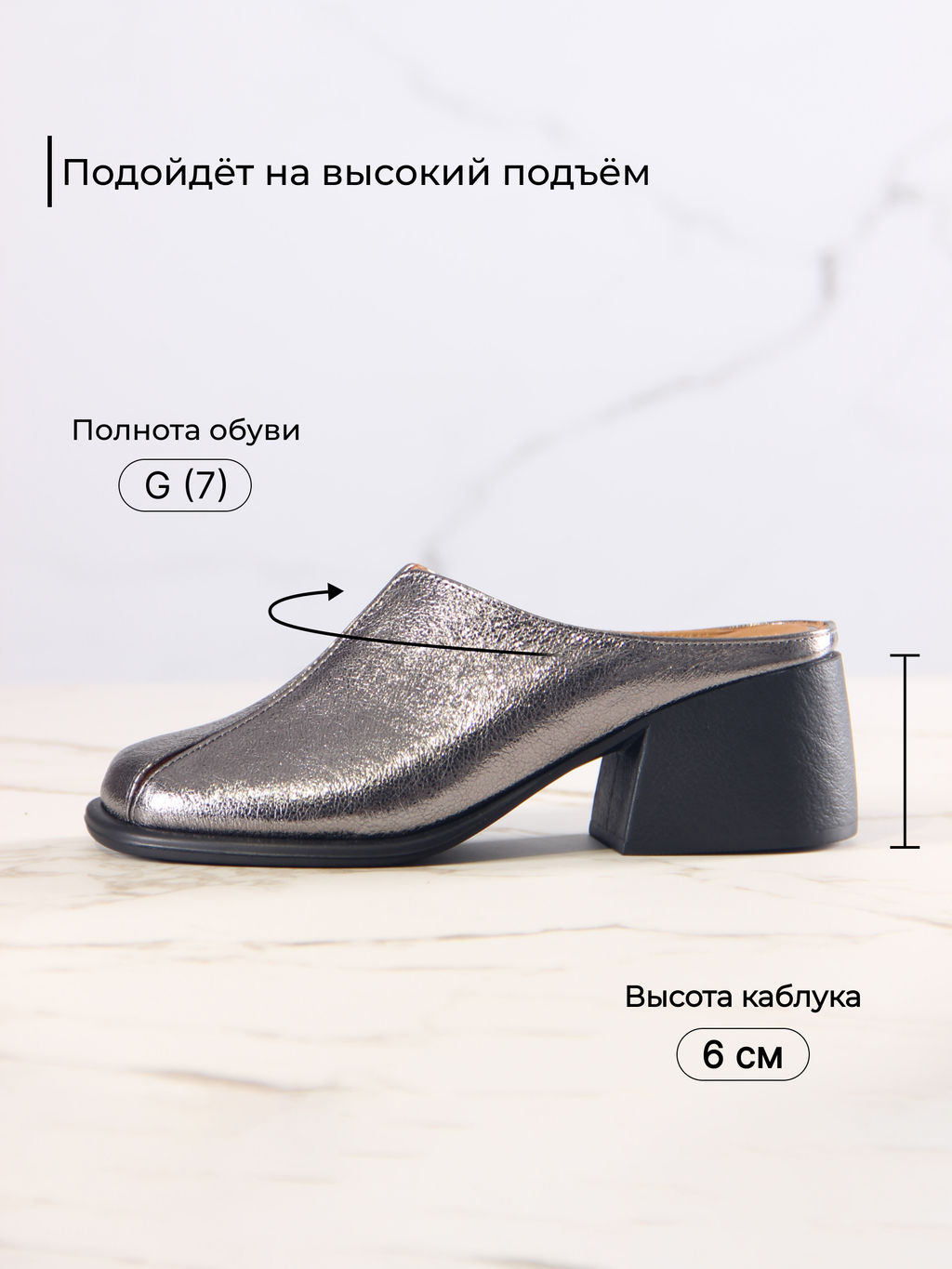 Сабо EDART 5200.23663 bl. Никель-гэлекси