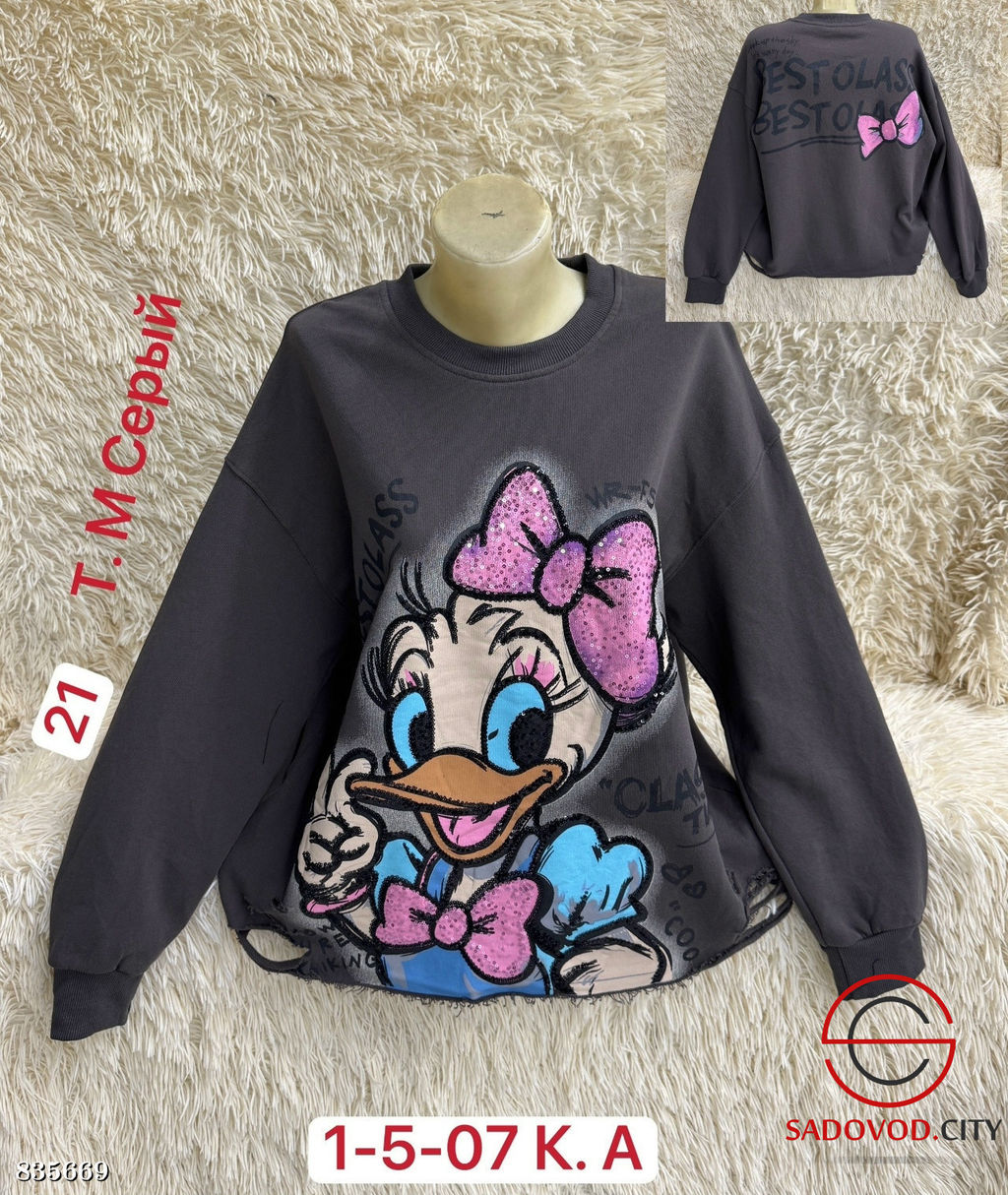 Кофта женская с рисунком - Bruno фото 3