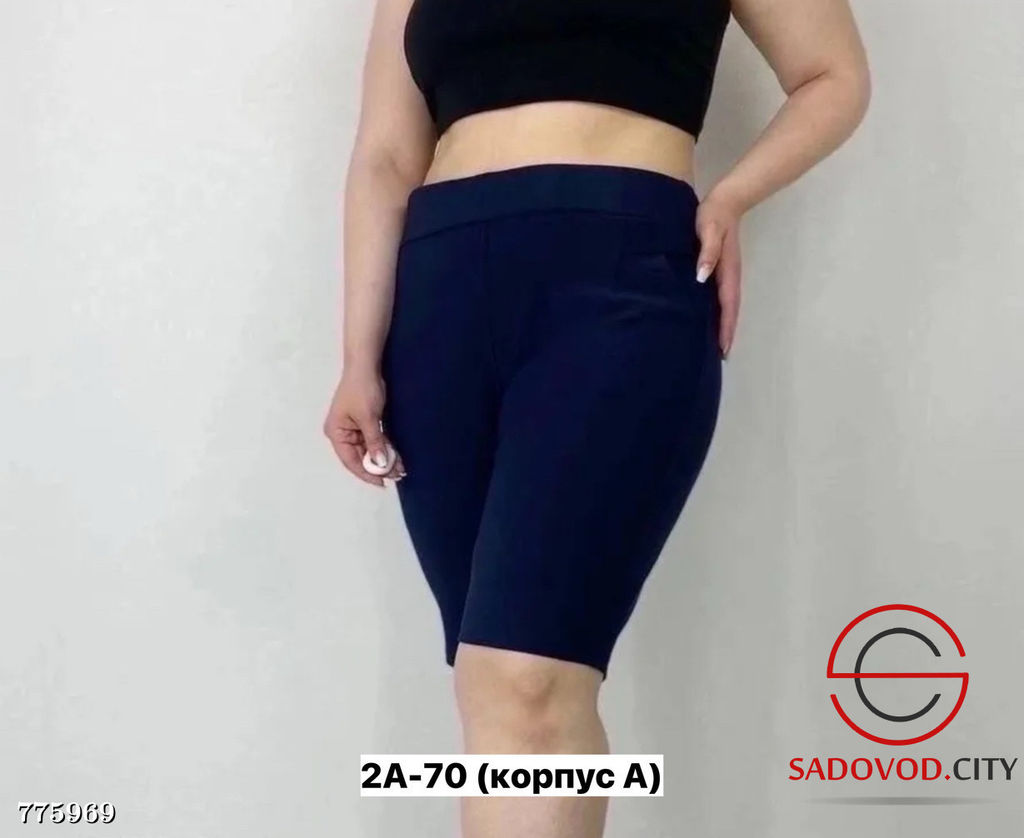 Женские спортивные велосипедки