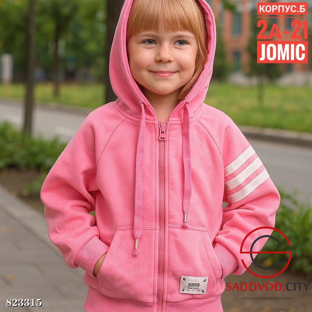 Детский бомбер для детей на молнии