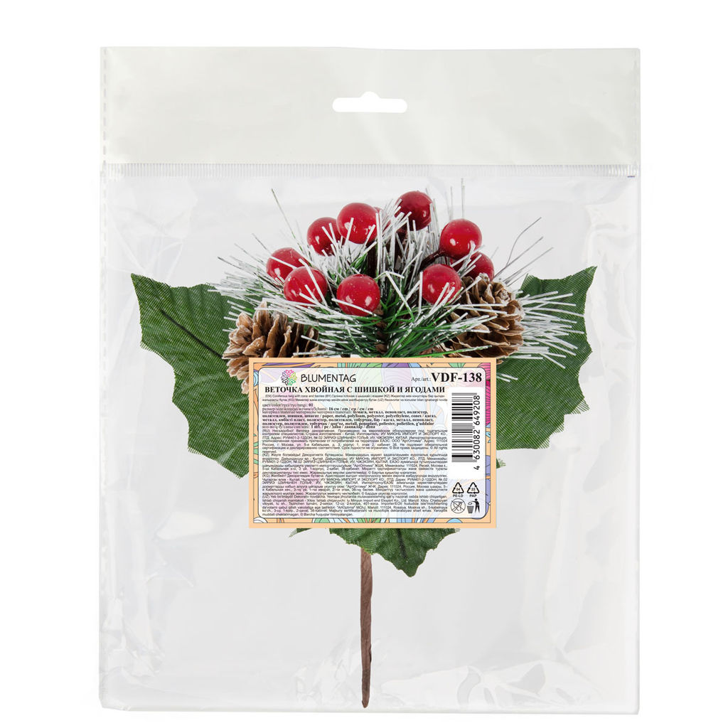 Blumentag VDF-138 Веточка хвойная с шишками и ягодами 3 х 1 шт. 16 см 01  фото 5