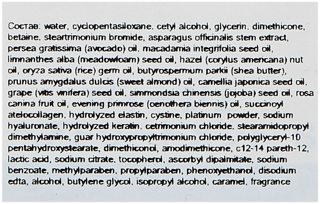 Маска для глубокого увлажнения волос viege Treatment SOFT, 240 мл мл. - Lebel фото 4