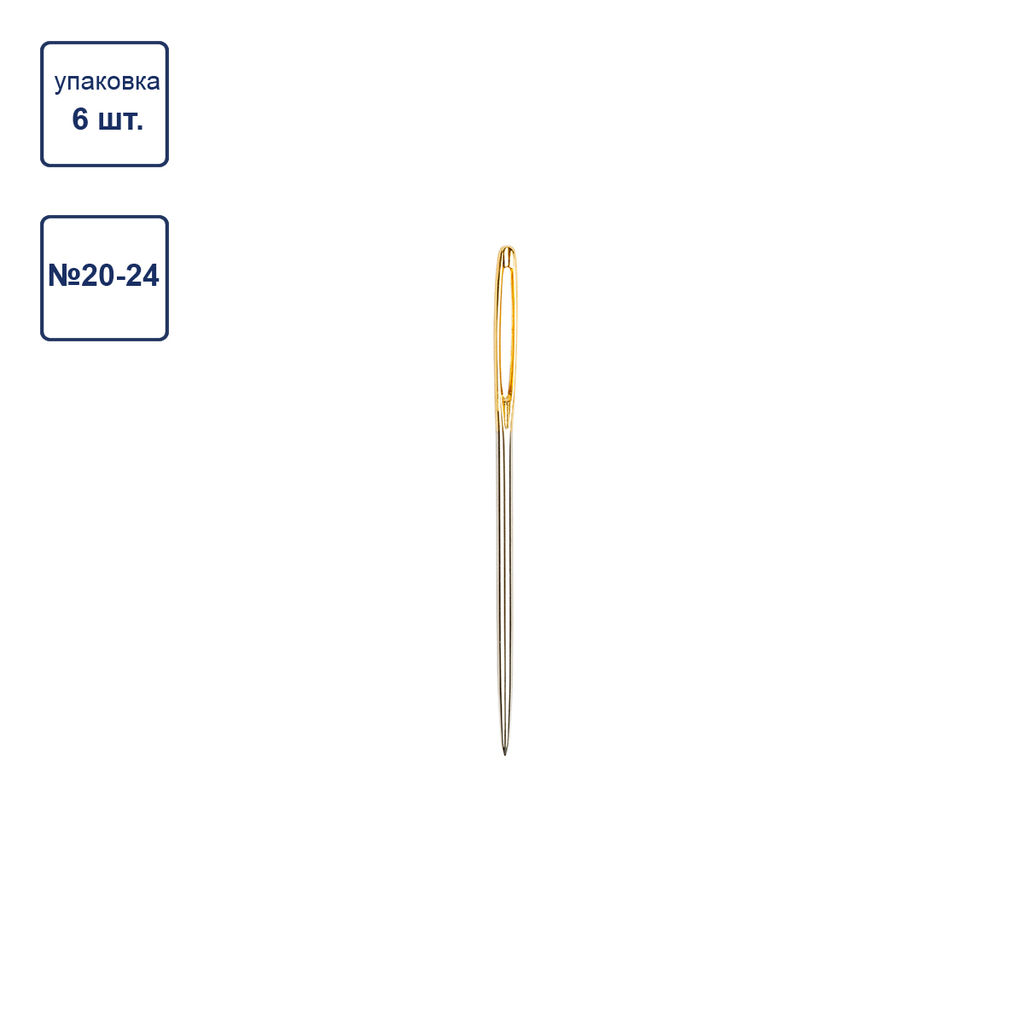 Иглы для шитья ручные Gamma N-382 синельные №20-24 6 шт. в блистере
