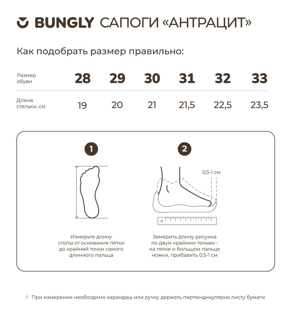 Сапоги Антрацит - Bungly фото 8
