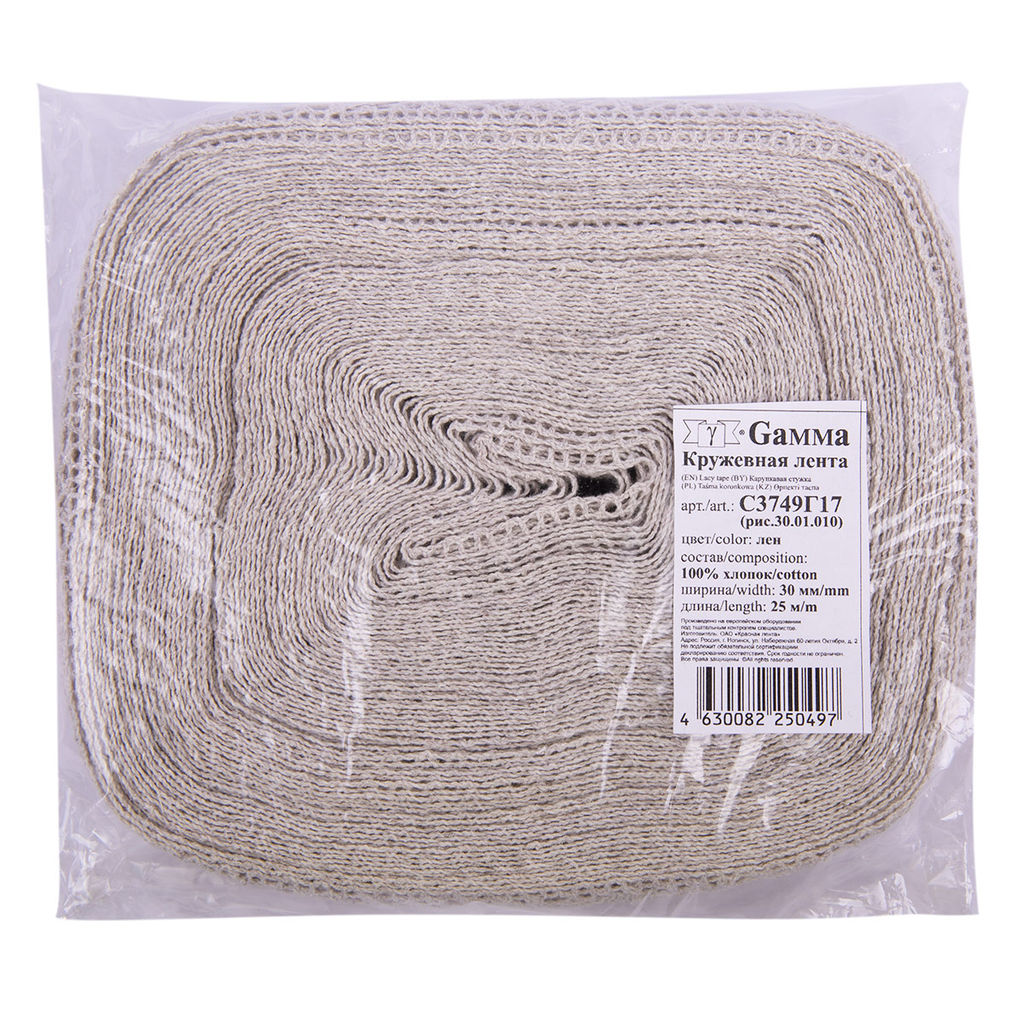 Gamma кружевная 30 мм С3749Г17(рис.30.01.010) в рулоне 25 м