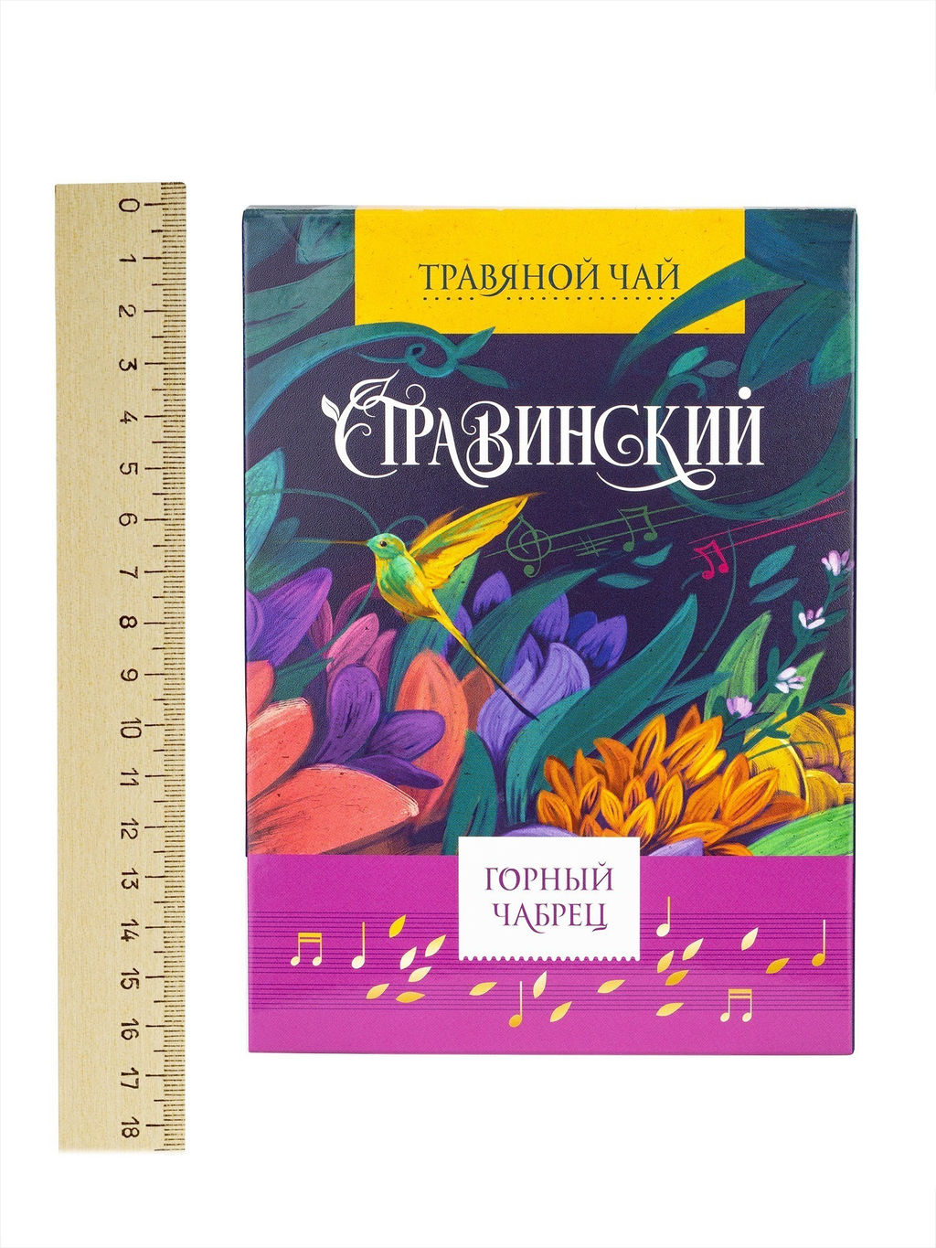 Горный чабрец. Стравинский (россыпь) - Травы горного крыма фото 9