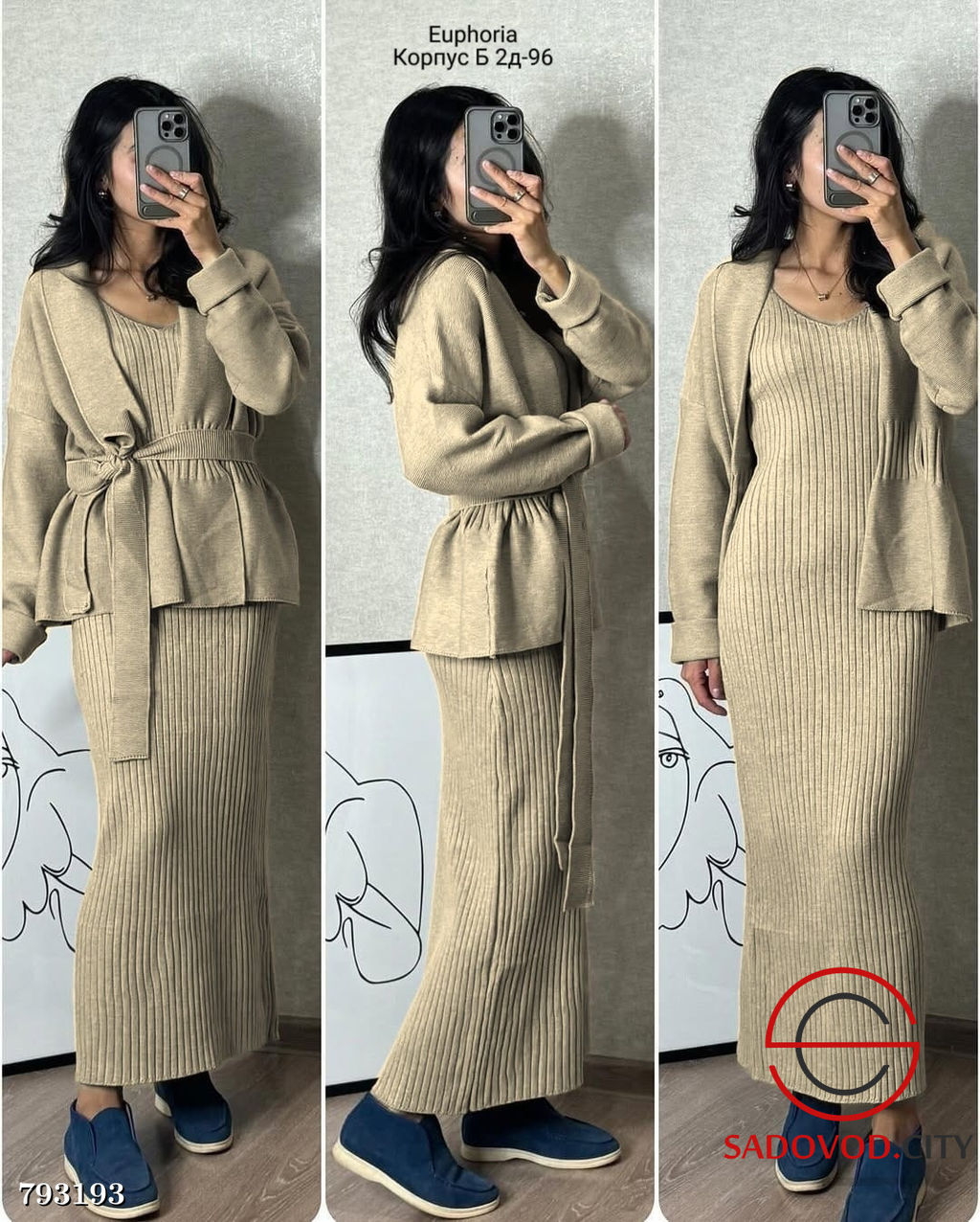 Костюм двойка, вязка (длина макси) - Bruno фото 5