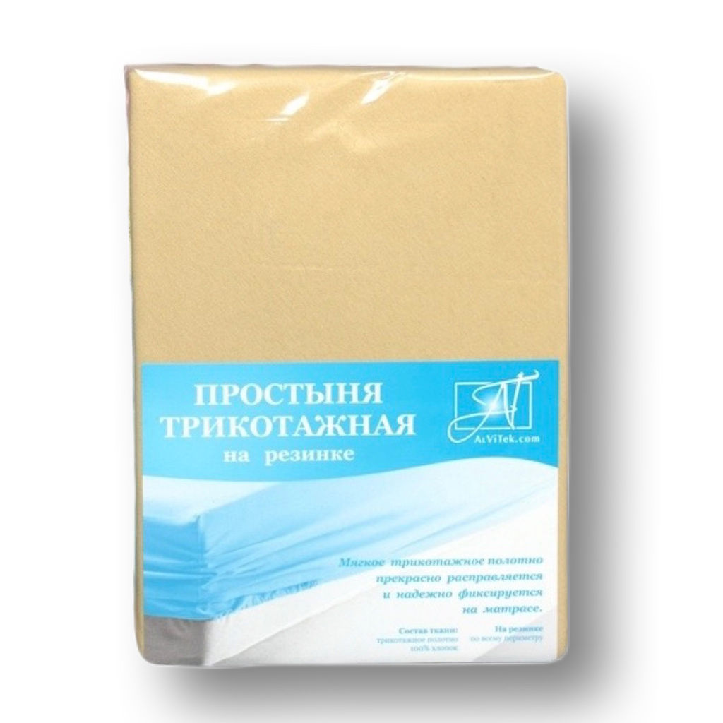 ПТР-БЕЖ-060 Бежевая простыня трикотажная на резинке 060х120х15