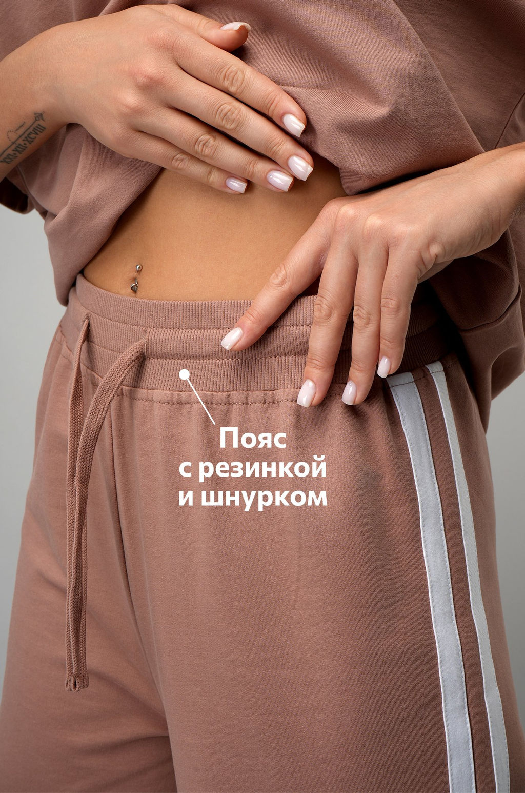 Женский костюм оверсайз из футера двухнитки Happyfox  фото 21