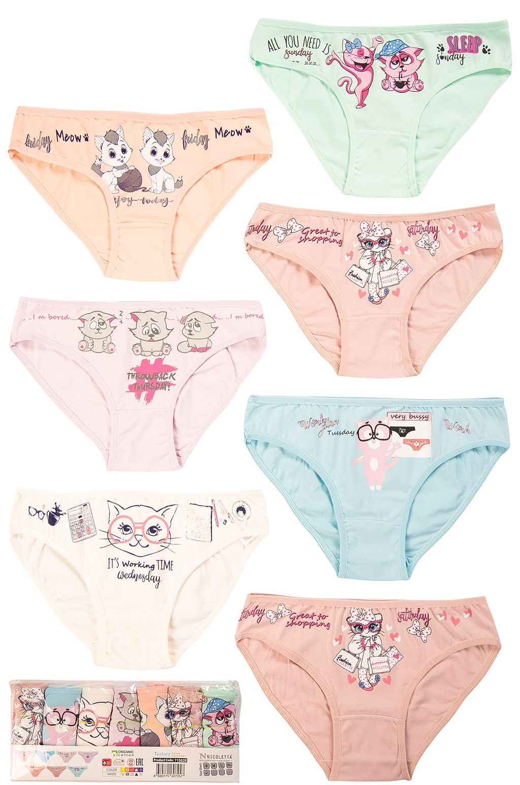 Женские трусы-слипы 7шт. Nicoletta