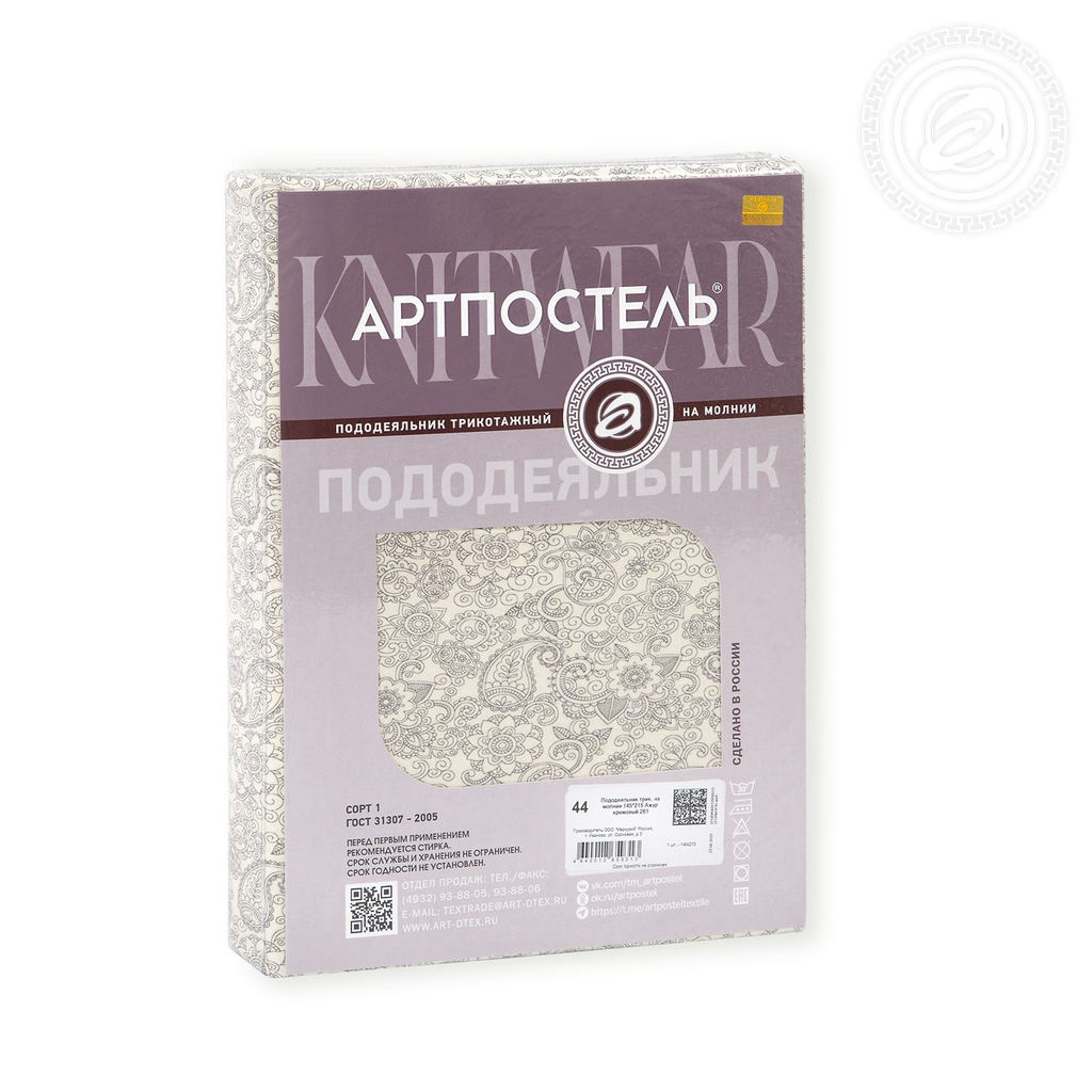 Пододеяльник трикотажный на молнии Ажур кремовый 200х215/1 шт. - 200х215 Трикотаж - Артпостель фото 4