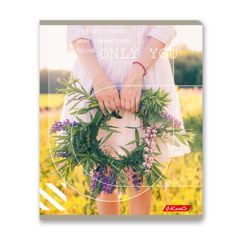 Светоч 96ТЕТл-001 Тетрадь ученическая общая, A5 96 л. на скобе 60 г/кв.м , белизна 100 % 5 шт. линия 000792 Только ты  фото 8