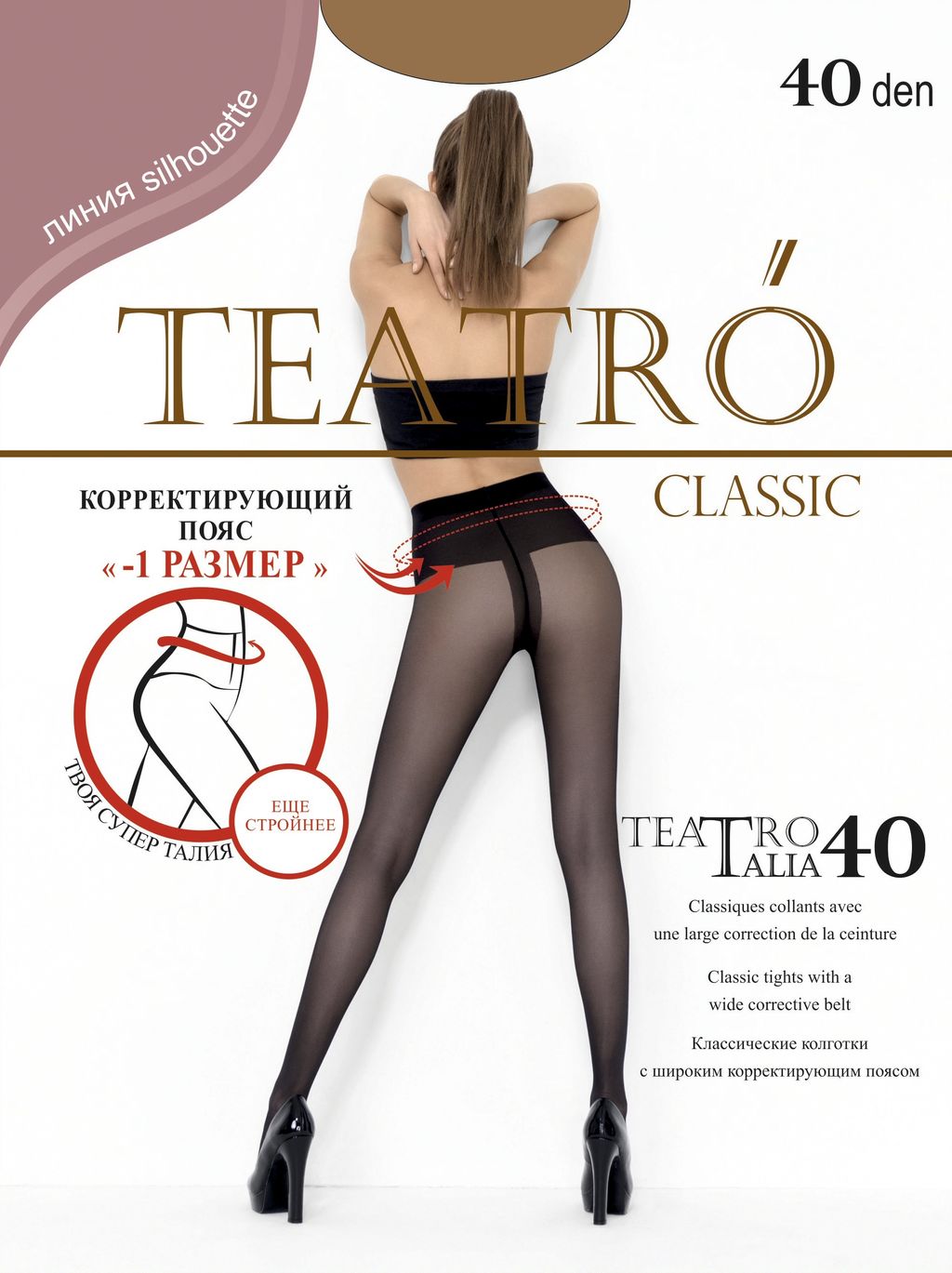 (Teatro) Talia Slim 40