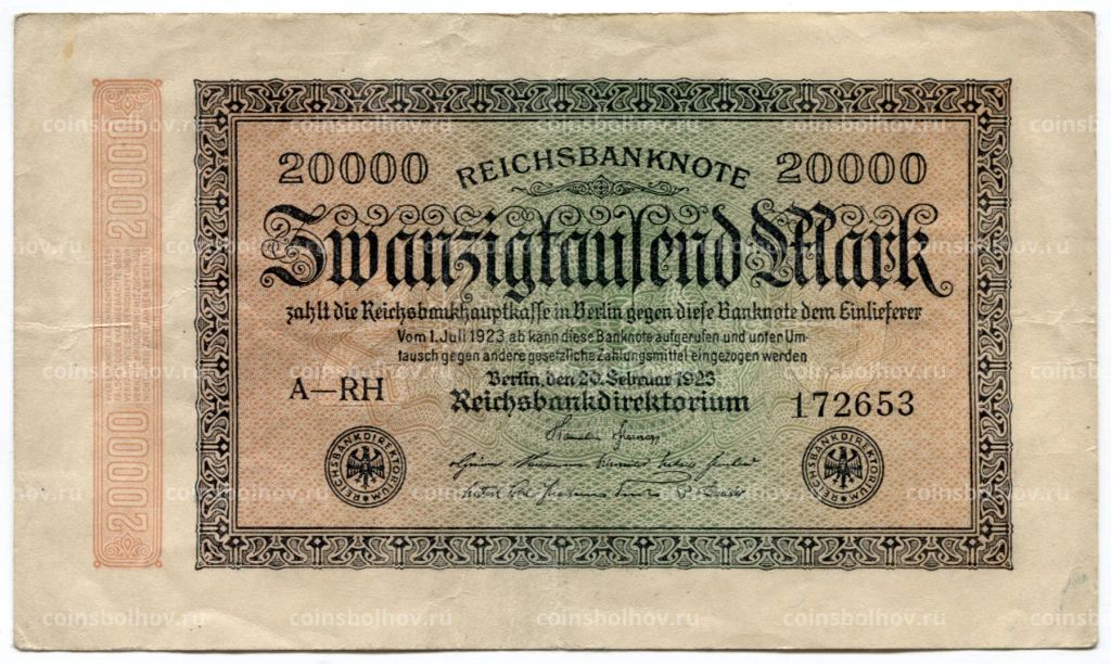 20000 марок 1923 года Германия