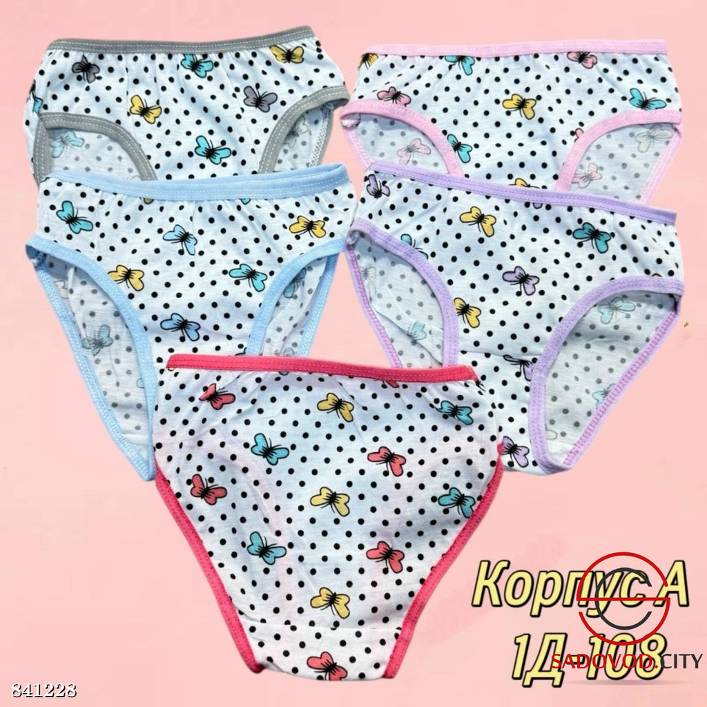 Трусы для детей с рисунком - Bruno фото 8