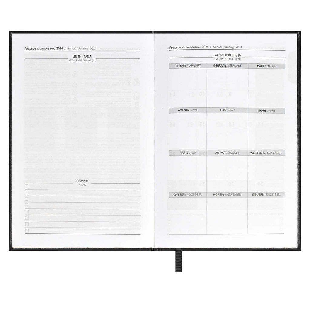 Ежедневник датированный 2024 ESCALADA, А5, 176 л., арт. 63742/ 15 САРИФ-ЭКОНОМ ЧЁРНЫЙ  фото 7