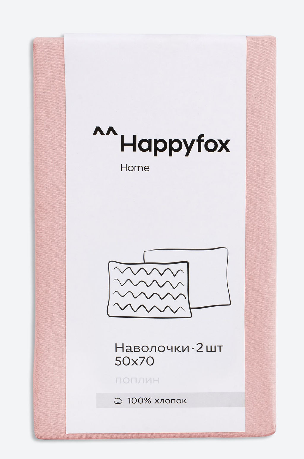 Наволочка из поплина 50х70 2шт. Happy Fox Home  фото 9