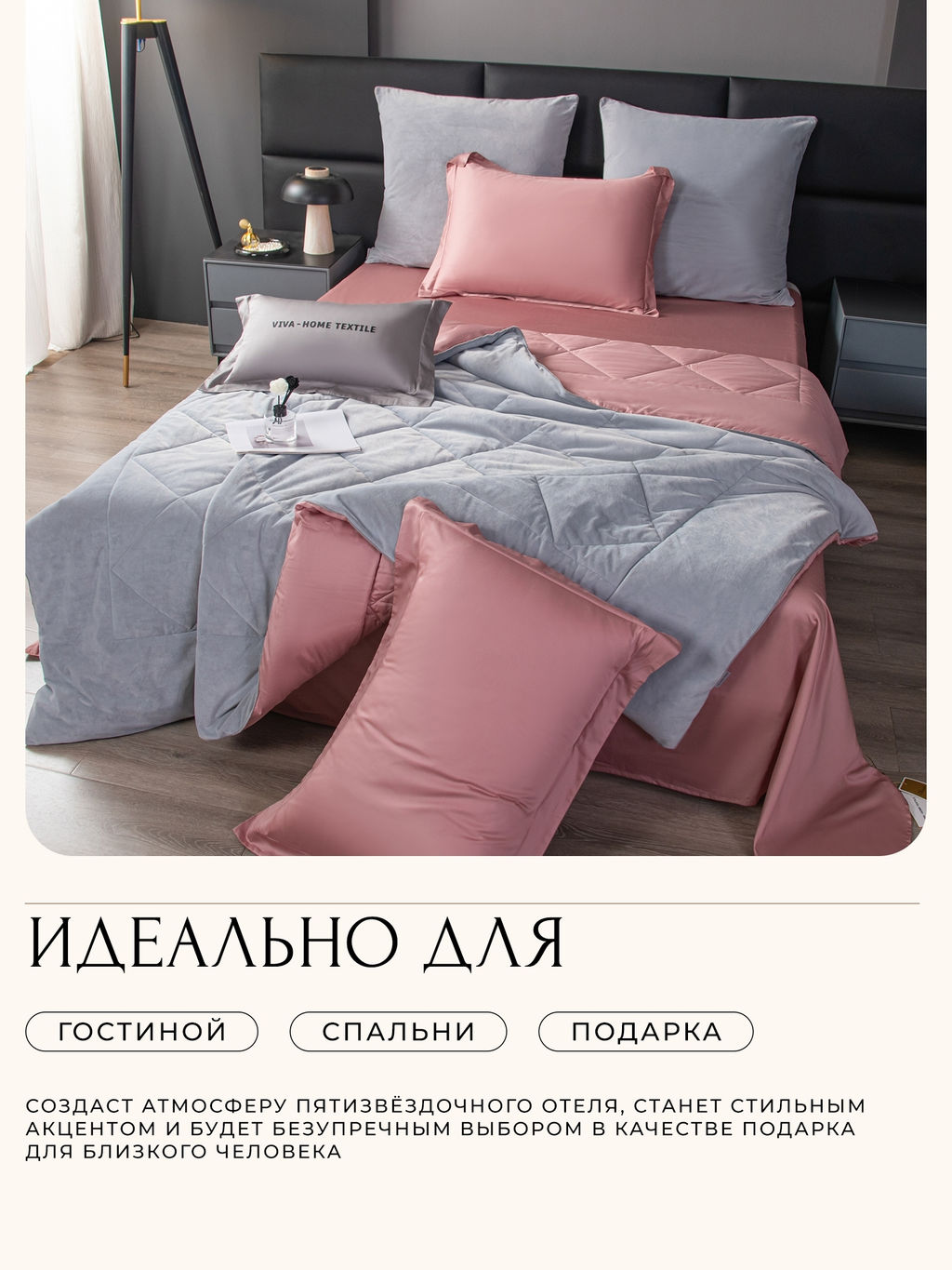 Комплект постельного белья на резинке Сатин Velvet Premium с Одеялом VPR002 180*200*25;160*200*25;140*200*25 Евро наволочка