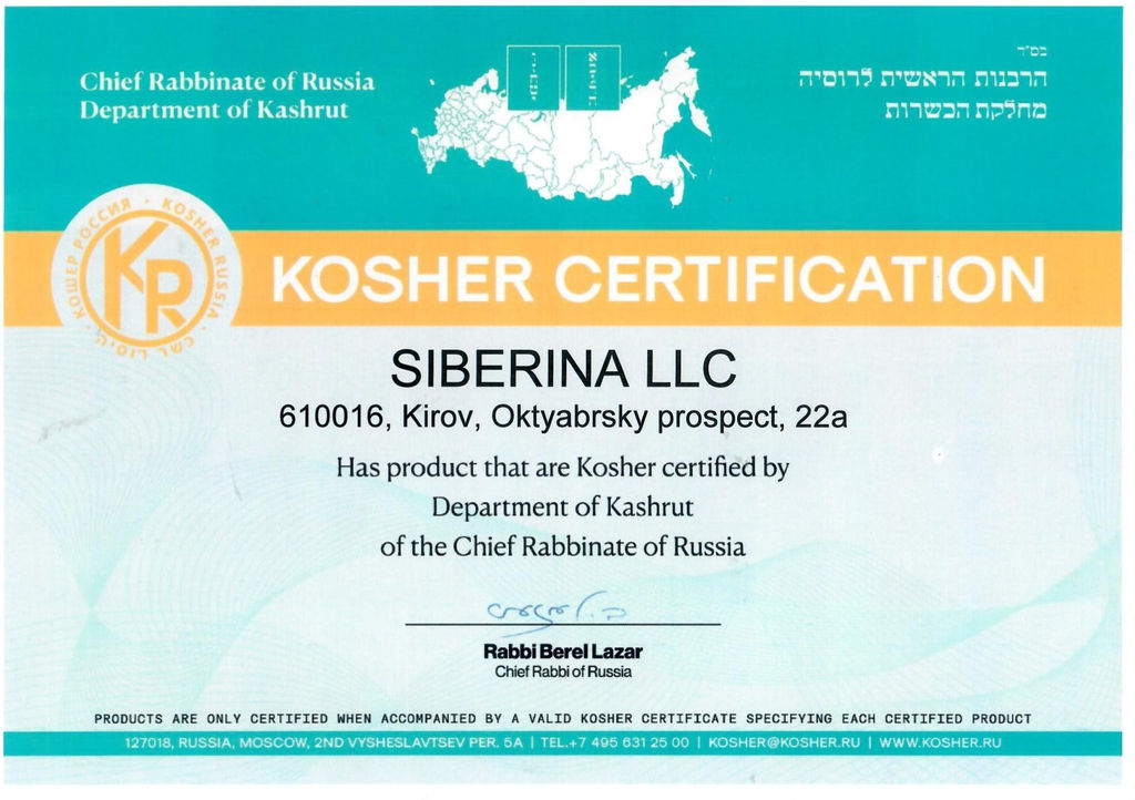 Солнцезащитный крем для лица и тела SPF 30 с витамином Е - Siberina фото 16