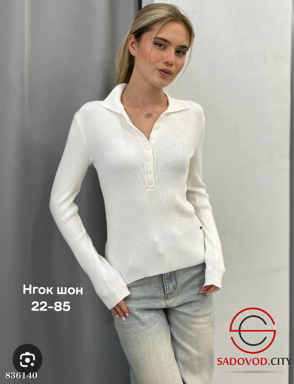 Кофта женская однотонная - Bruno фото 2