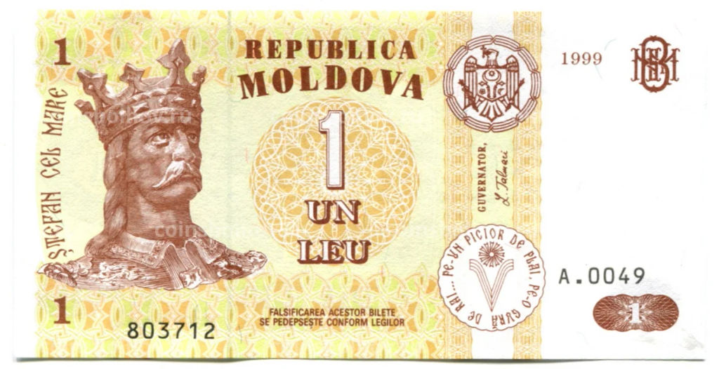 1 лей 1999 года Молдавия