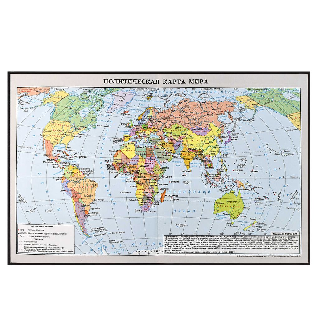 Дневник школьный 5-11 класс арт. 60100 КОСМО КОТ - Феникс+ фото 5