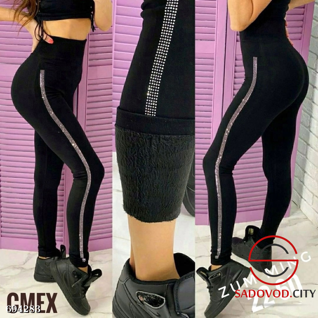 Лосины женские с начёсом