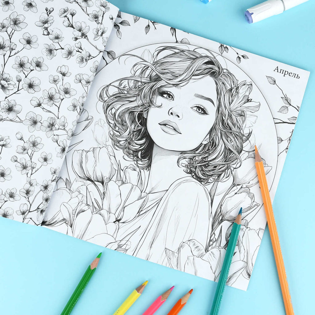 Книжка-раскраска. Серия "Красивые девушки" арт. 73363 СИМФОНИЯ ГОДА /215х215 мм, 16 л., блок - офсет 100 г/м?, печать в одну краску, обл - мелованный картон 200 г/м?, мягкий переплёт (2 скобы),