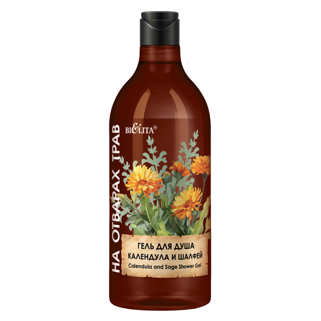 Белита На Отварах Трав Гель для душа Календула и Шалфей 750мл
