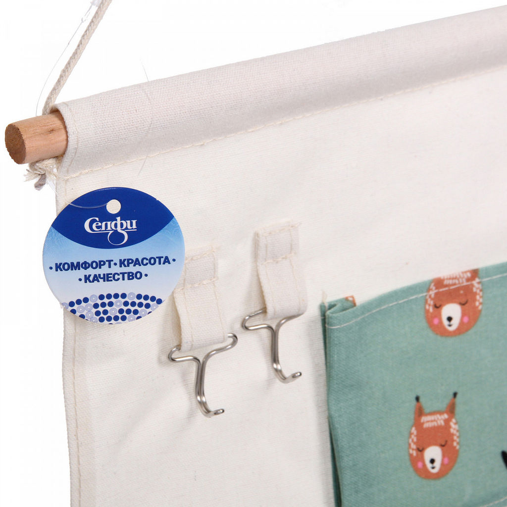 Цена за 2 шт. Карман настенный подвесной "ФРАТТИ БУМ", принт белочка, семь секций, 35*50см (лейбл Селфи)