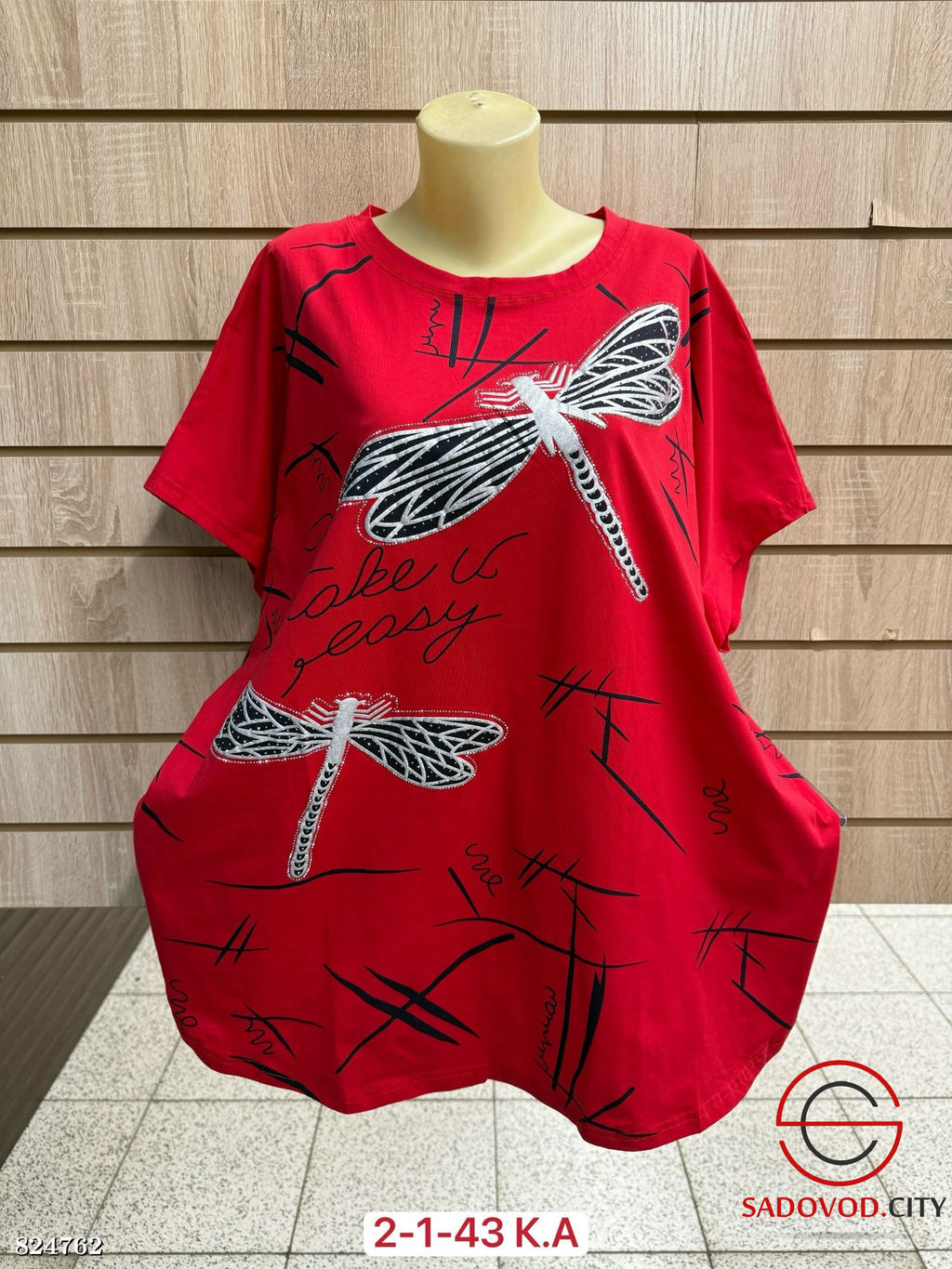 Футболка женская с рисунком