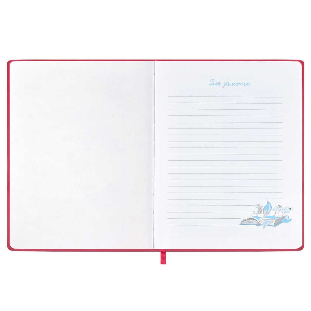 Читательский дневник арт. 51536 / 15 МЫШКА - Феникс+ фото 13