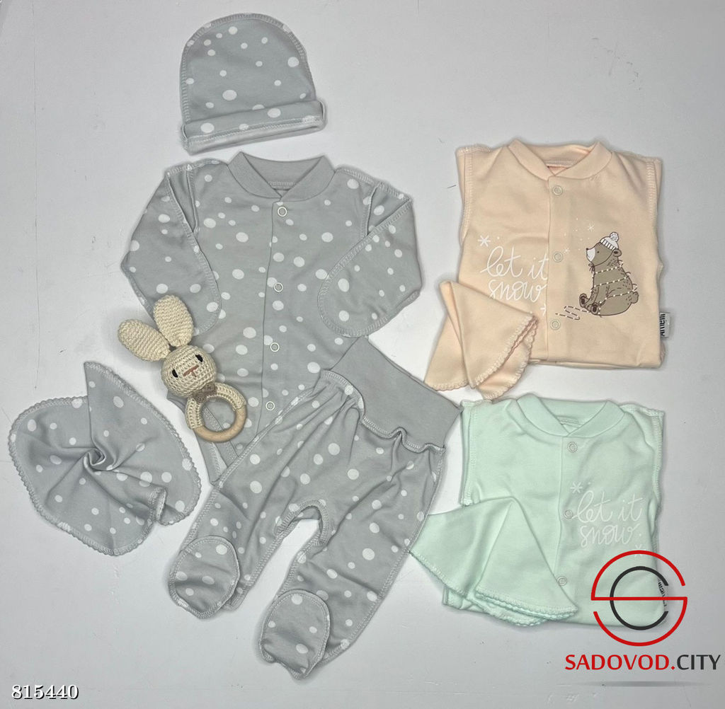 Комплект из 4 предметов для новорожденных