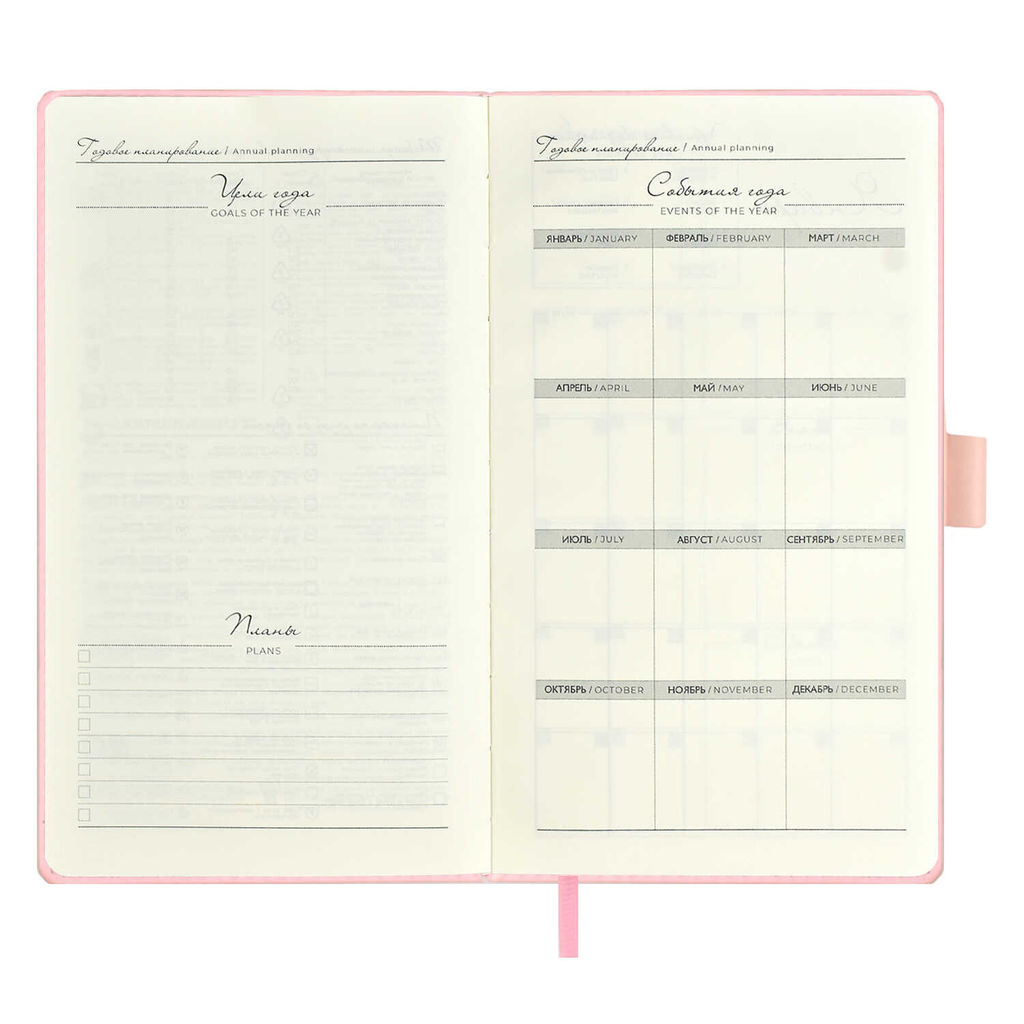 Ежедневник недатированный ESCALADA, А6+, 160 л., арт. 67274/ 20 КРАСТ ПЕПЕЛЬНО-РОЗОВЫЙ