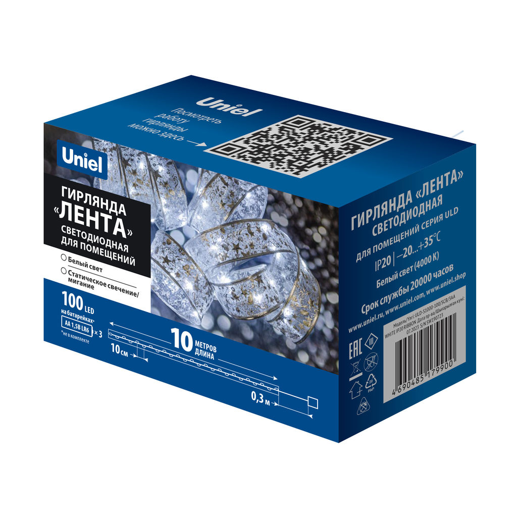 ULD-S1000-100/SCB/3AA WHITE IP20 RIBBON Гирлянда светодиодная Лента на батарейках 3AA (не в/к), 10м. 100 светодиодов. Белый свет. Провод медный. TM Uniel - Volpe фото 4