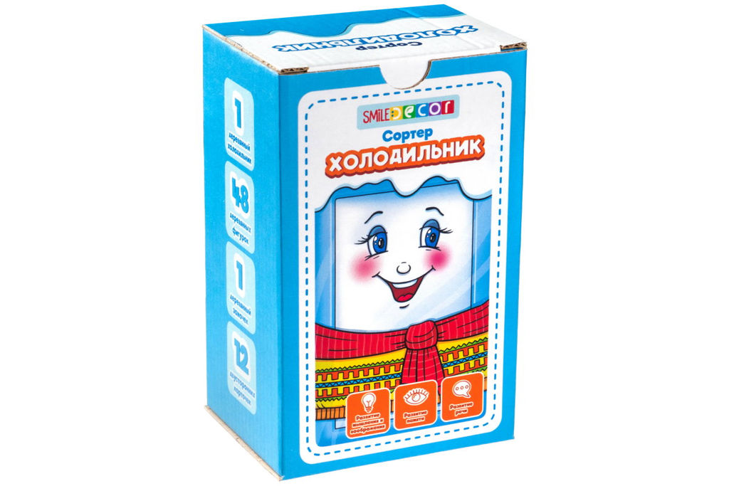 Сортер Холодильник - Smiledecor фото 8